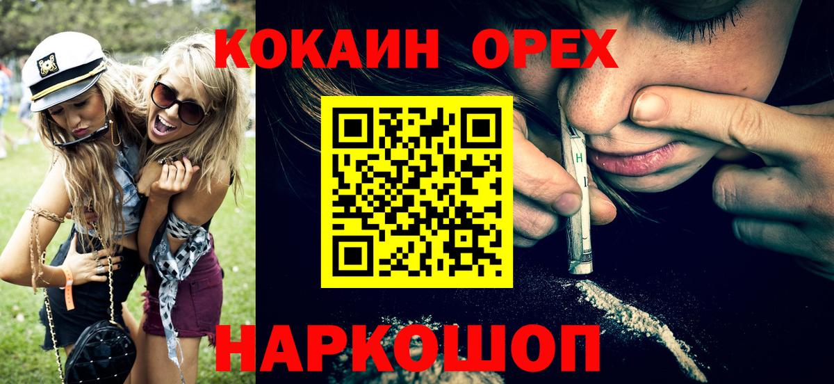 COCAIN FishScale Тула