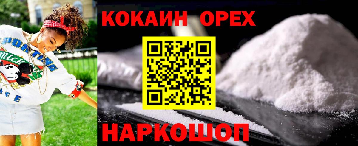 Тула  COCAIN Fish Scale  Кокаин  Кокаин Fish Scale  Вход с VPN 
