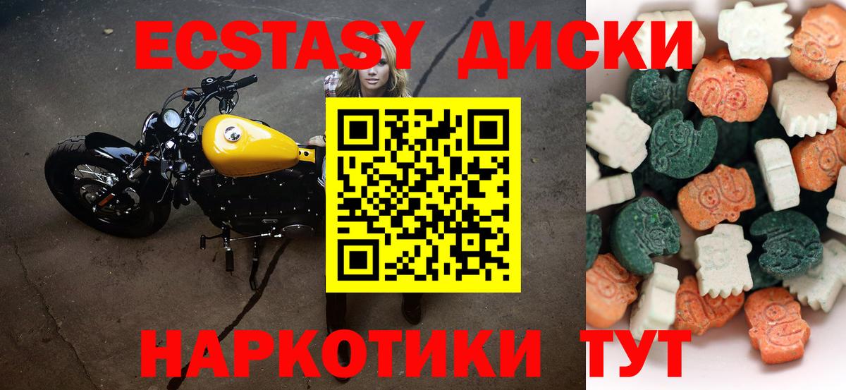 где продают   Вход с VPN  Экстази Philipp Plein  Тула  ЭКСТАЗИ 99% 