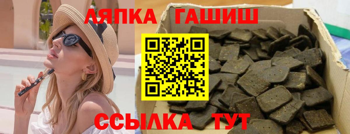 ГАШИШ гашик Тула