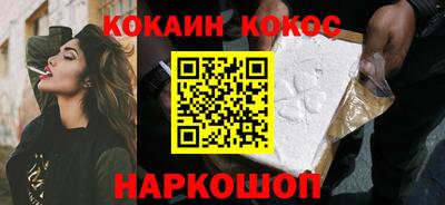 дистиллят марихуана Можайск