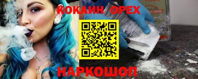 дистиллят марихуана Можайск