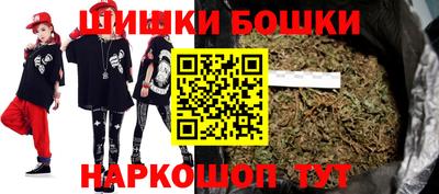 дистиллят марихуана Можайск