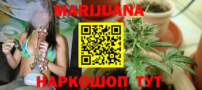 дистиллят марихуана Можайск