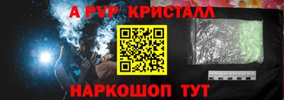 дурь Можга