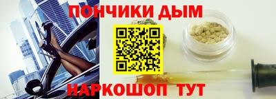 дистиллят марихуана Можайск