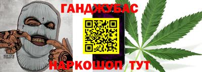 дистиллят марихуана Можайск
