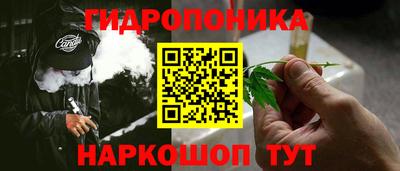 дистиллят марихуана Можайск