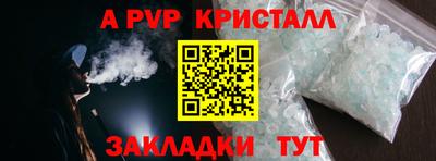 дистиллят марихуана Можайск