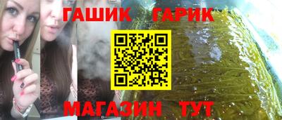 дистиллят марихуана Можайск