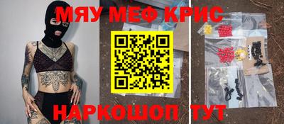 дистиллят марихуана Можайск