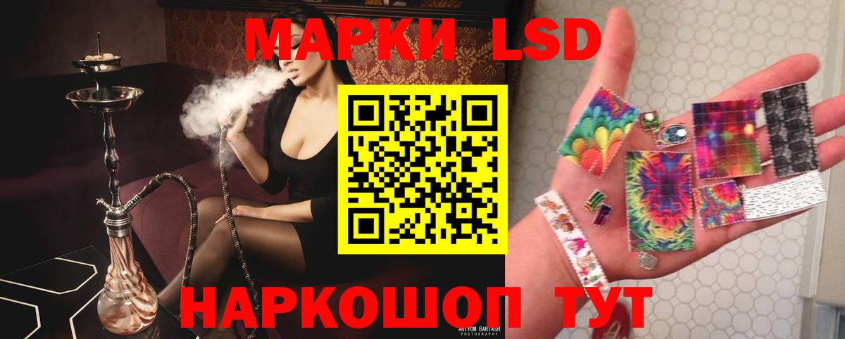 LSD-25 экстази ecstasy  Вход с VPN  ЛСД экстази ecstasy  Тула 