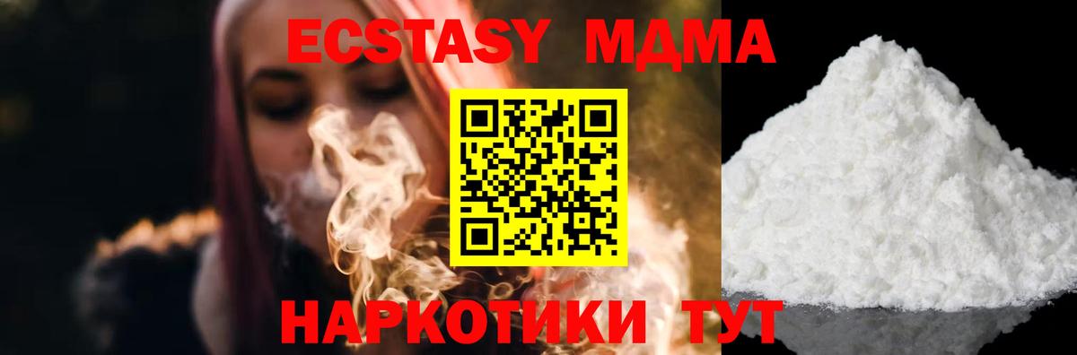 Бошки Шишки Тула