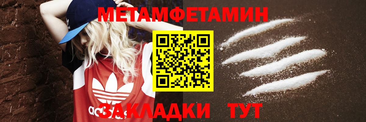 МЕТАМФЕТАМИН винт  Вход с VPN  Тула 