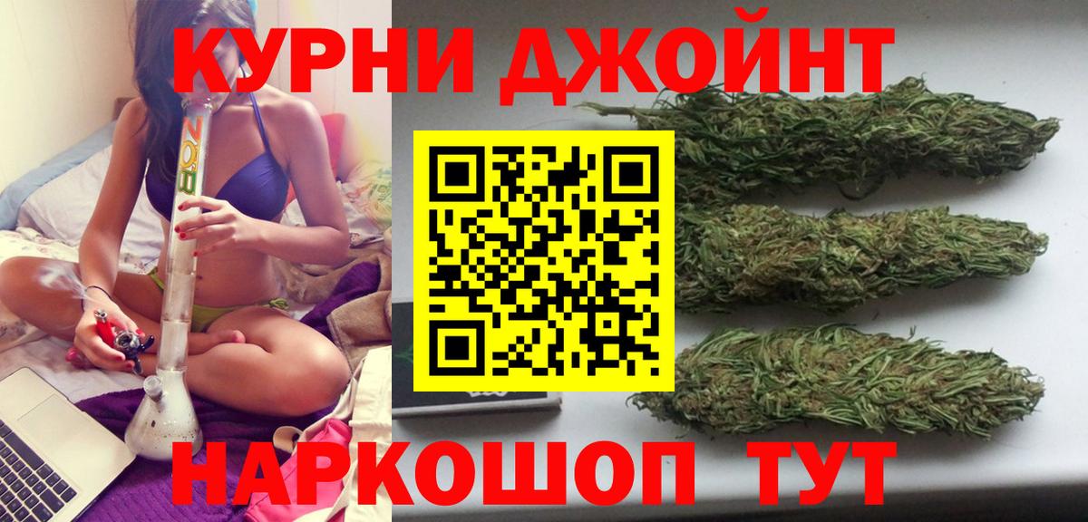 МАРИХУАНА гибрид  Вход с VPN  Бошки марихуана индика  Тула 